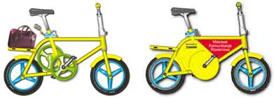 MAKRO bicycle mock up